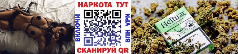 Купить Красноярск МАРИХУАНА Кокаин МЕТАДОН МЕФ АМФЕТАМИН