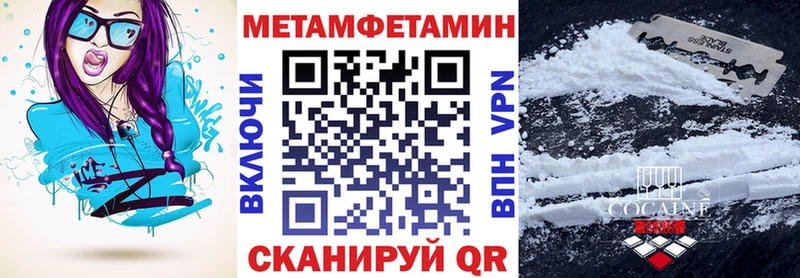 Амфетамин Розовый Красноярск