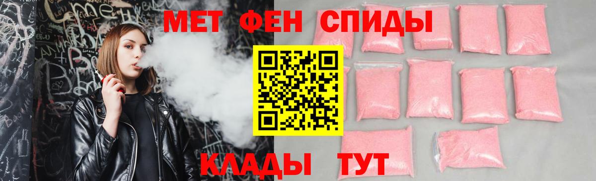 Амфетамин 97% Красноярск