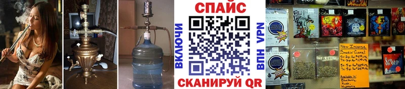 БУТИРАТ Butirat  наркотики  Красноярск 