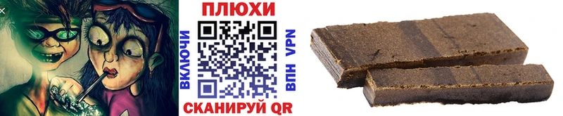ГАШ hashish  купить наркотики сайты  Красноярск 