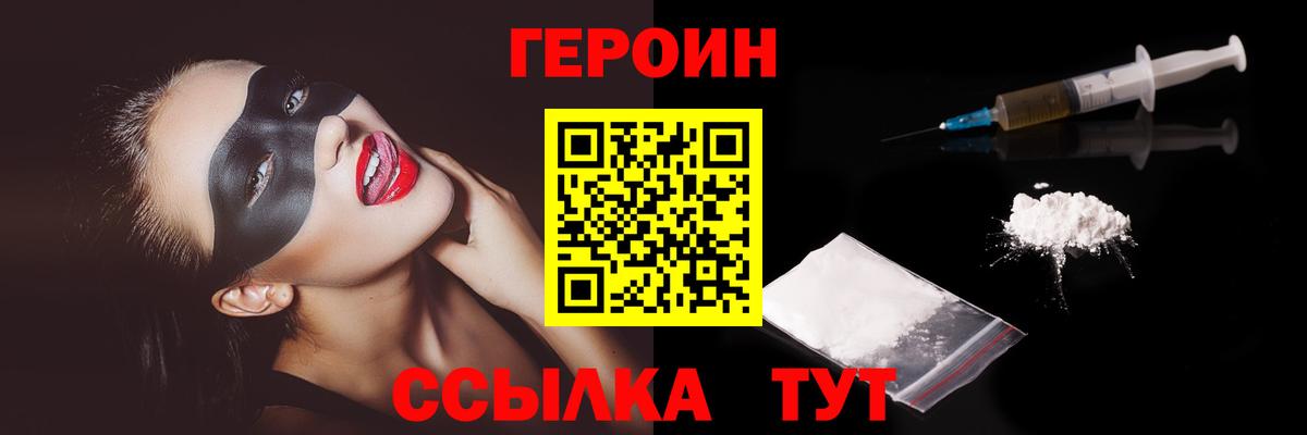 Красноярск  Каннабис  Codein  Меф МЯУ МЯУ  Гашиш  Вход с VPN  Меф кристаллы 