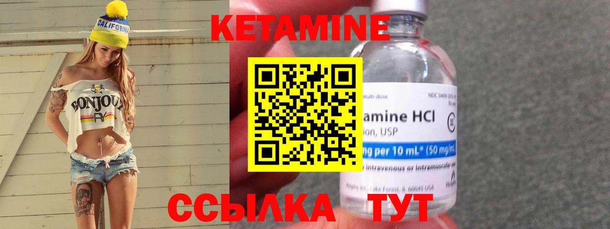 Красноярск  КЕТАМИН ketamine  это какой сайт  Кетамин ketamine  Вход с VPN 