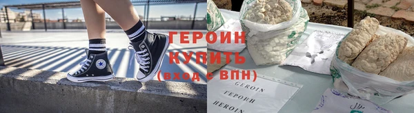 тгк Гусиноозёрск