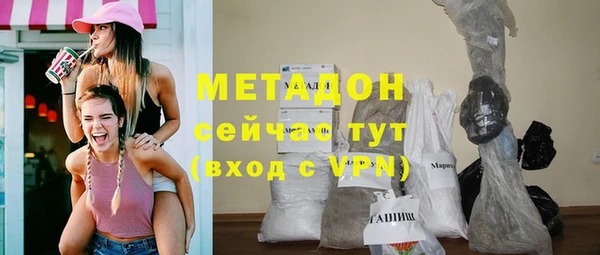 марихуана Гусь-Хрустальный