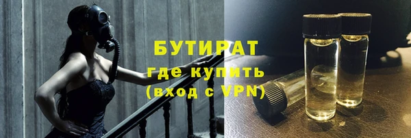 марихуана Гусь-Хрустальный