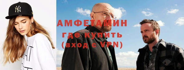 тгк Гусиноозёрск