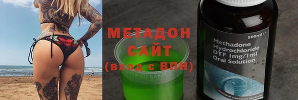 марихуана Гусь-Хрустальный