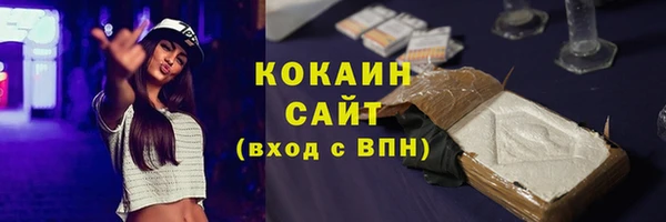 бутират Хадыженск