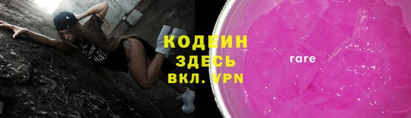 марихуана Гусь-Хрустальный