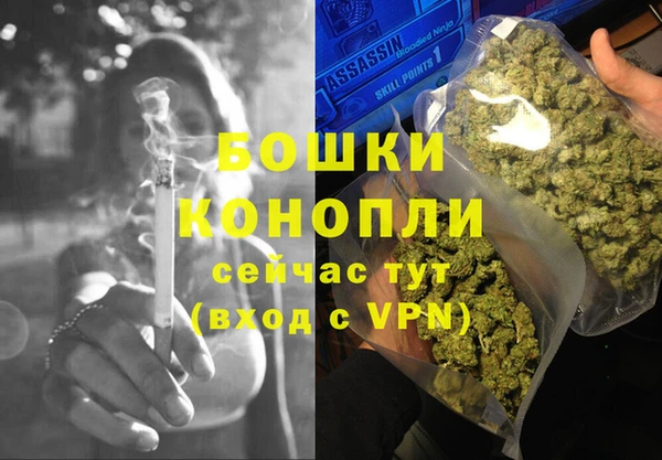 бутират Хадыженск