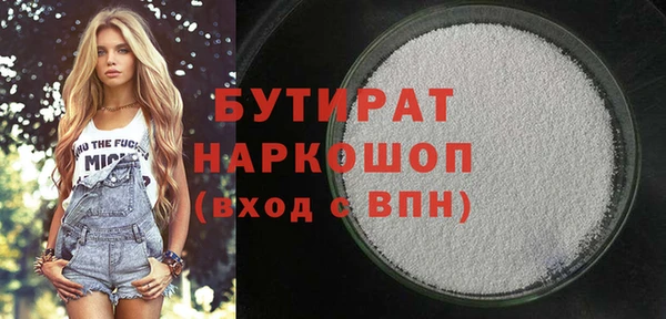 MESCALINE Дмитров