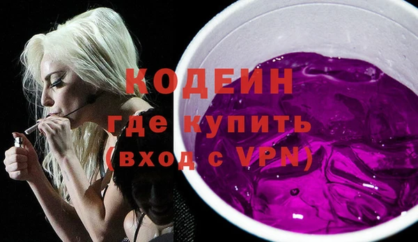 тгк Гусиноозёрск