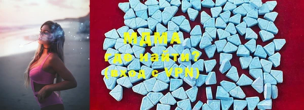 бутират Хадыженск