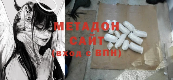 тгк Гусиноозёрск