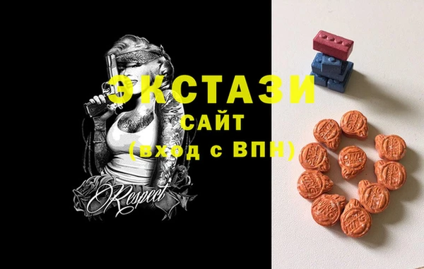 тгк Гусиноозёрск