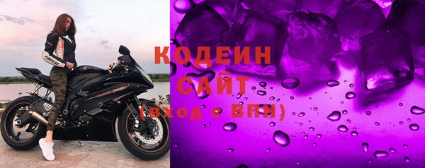 тгк Гусиноозёрск
