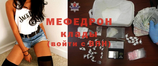 марихуана Гусь-Хрустальный