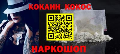 альфа пвп Донской
