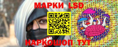 хмурый Донецк