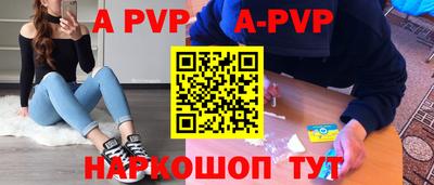 амф Дубна