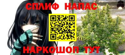 альфа пвп Донской
