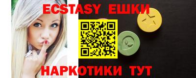 альфа пвп Донской