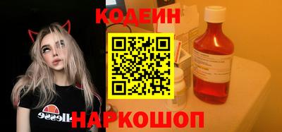 альфа пвп Донской