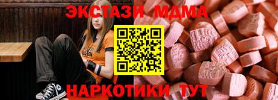 альфа пвп Донской