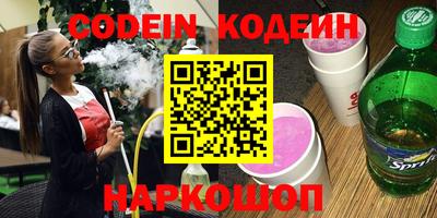 хмурый Донецк