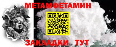 альфа пвп Донской