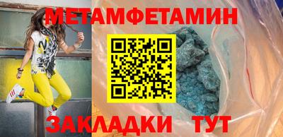 альфа пвп Донской
