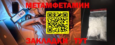 альфа пвп Донской