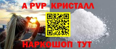 амф Дубна
