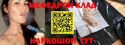 альфа пвп Донской