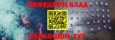 альфа пвп Донской