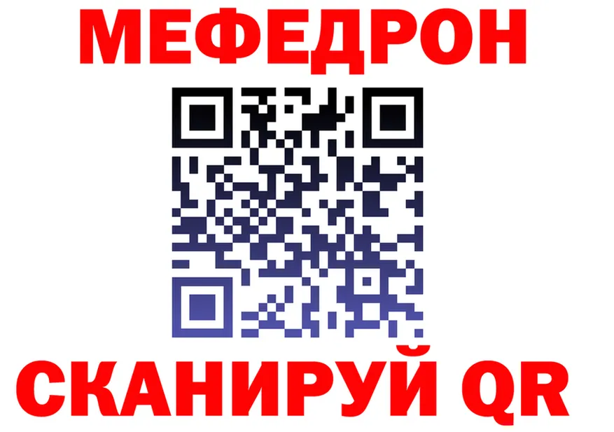 ГАШ Ice-O-Lator зеркало это блэк спрут Красноярск