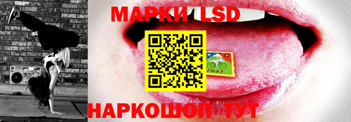ЛСД экстази кислота  Вход с VPN  Красноярск 