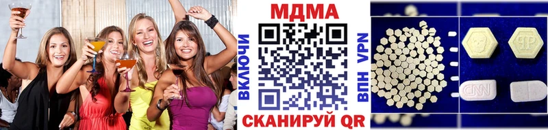 МДМА VHQ  KRAKEN ССЫЛКА  Красноярск 