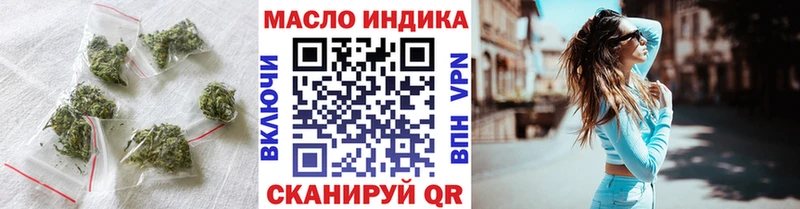darknet Telegram  blacksprut как войти  Красноярск  наркота  ТГК THC oil 