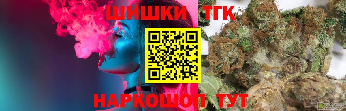 Шишки марихуана тримм Красноярск